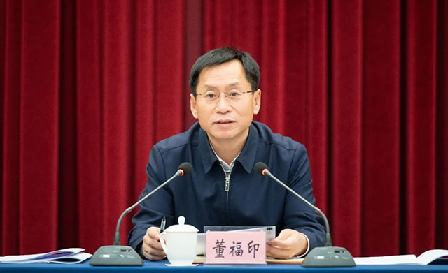 全省網信辦主任會議在石家莊召開